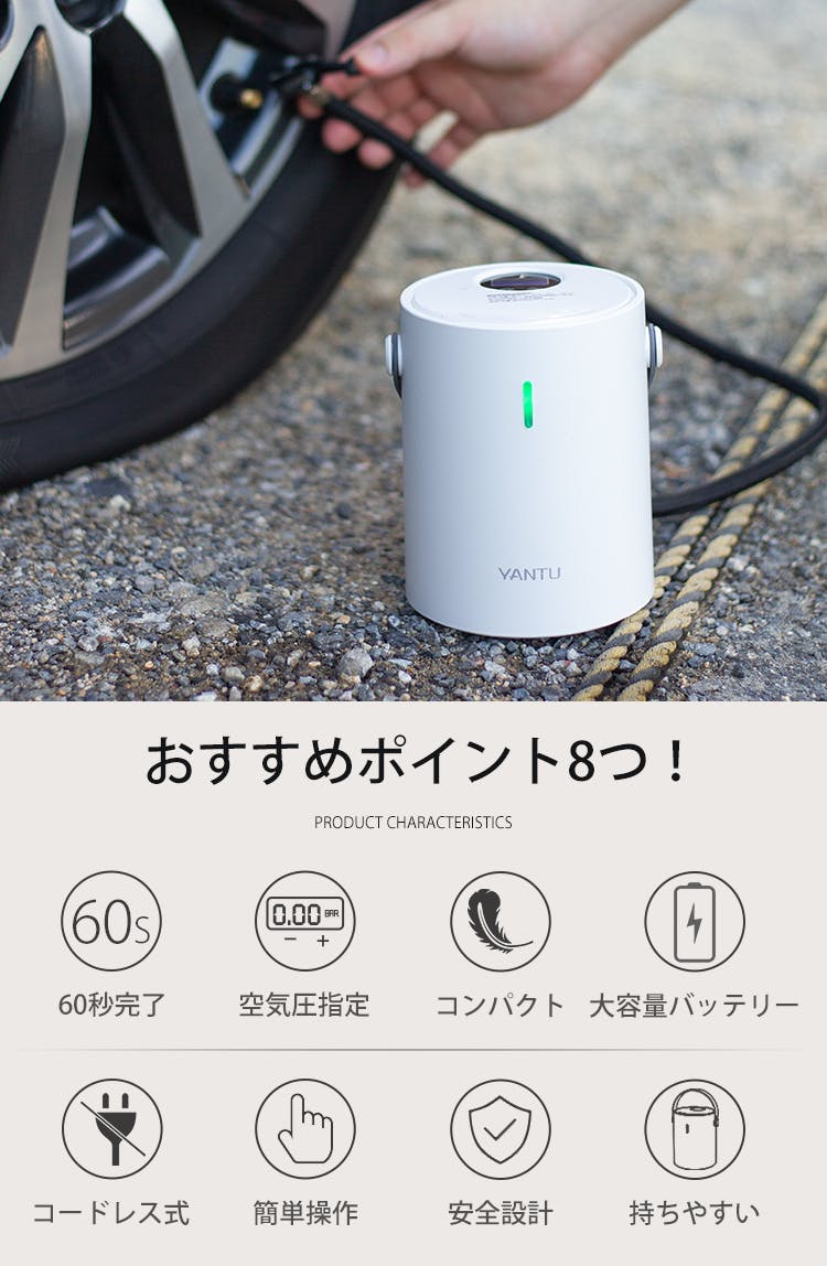 空気詰めが約60秒で完了 自動で簡単 コードレス電動空気入れ A05 Campfire キャンプファイヤー 空気詰めが約60秒で完了 自動で簡単 コードレス電動空気入れ A05 Campfire キャンプファイヤー