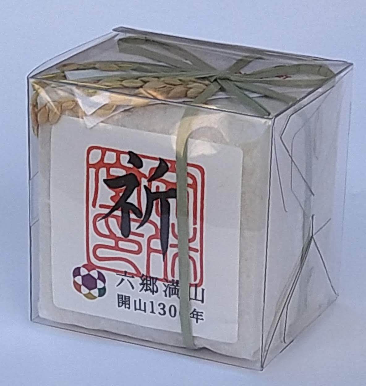 合格祈願米