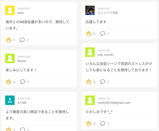 139言語の会話とノイズをクリアに!0.3秒で世界の壁を越える 139言語の会話とノイズをクリアに!0.3秒で世界の壁を越える