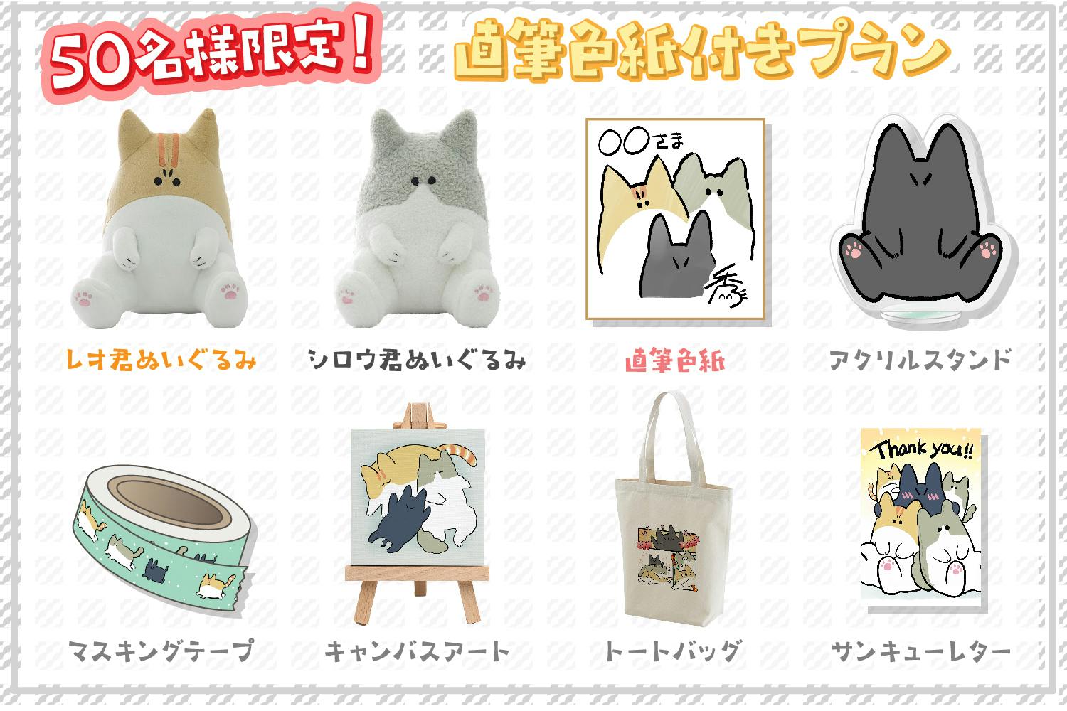 レオ様専用 レオREO様専用 レオ様専用