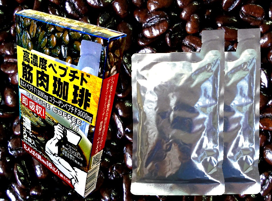1袋で16gのタンパク質 高濃度ペプチド 筋肉珈琲 2袋入を全国の店頭へ Campfire キャンプファイヤー