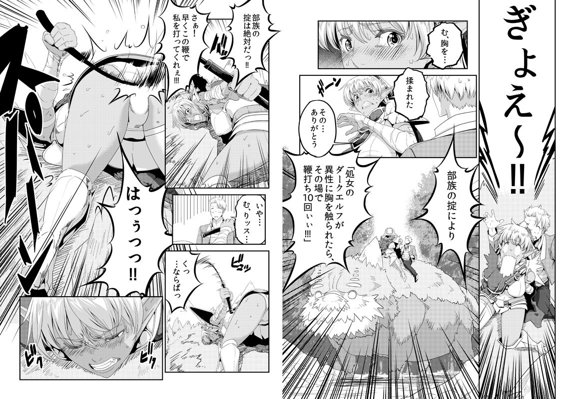 異世界転生コメディx本格ミステリー マンガ 異世界探偵 を描き続けたい Campfire キャンプファイヤー