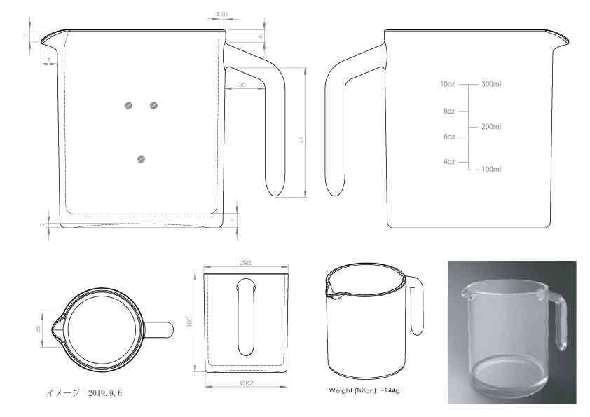 絶対に割れないコーヒーサーバー Campfire キャンプファイヤー