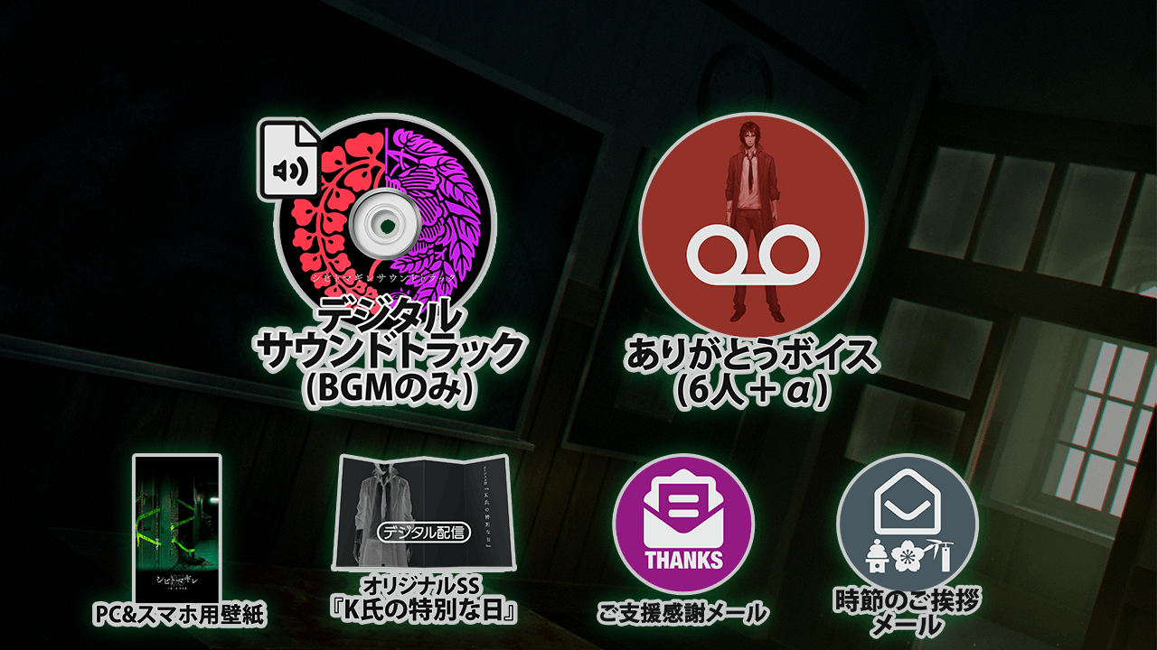 Ps4 Switch シビトマギレ 仮 心霊ホラーadv 開発プロジェクト Campfire キャンプファイヤー Ps4 Switch シビトマギレ 仮 心霊ホラーadv 開発プロジェクト Campfire キャンプファイヤー