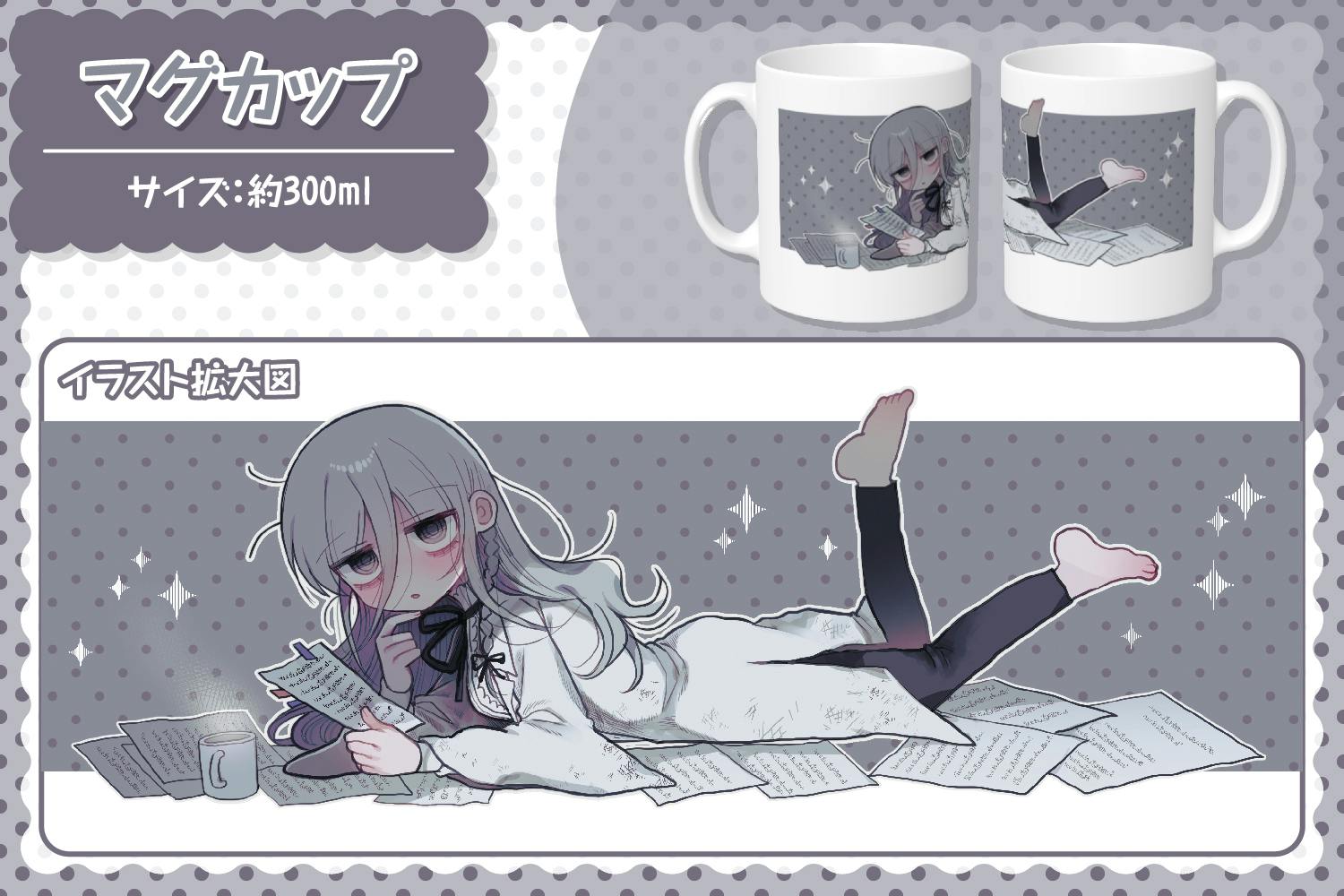 ダウナー研究者お姉さん ぬいぐるみ クラウドファンディングリターン 優しい内臓 ダウナー研究者お姉さんぬいぐるみ化プロジェクト！ - CAMPFIRE