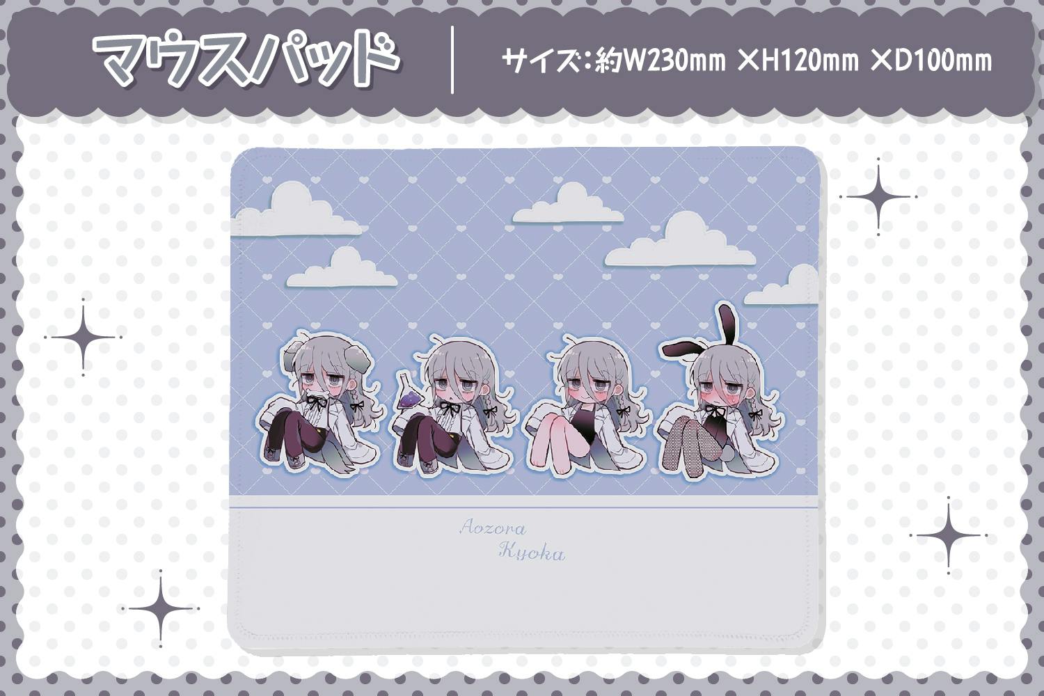 ダウナー研究者お姉さんぬいぐるみ化プロジェクト！ - CAMPFIRE