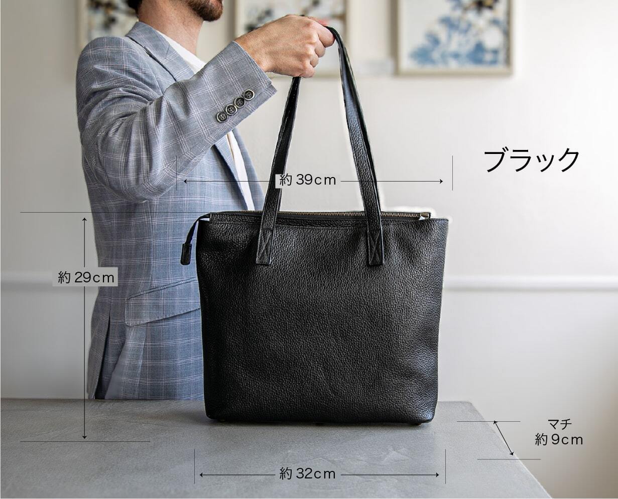 史上最軽量】究極のミニマリズムを追求した大人の艶革トートが登場
