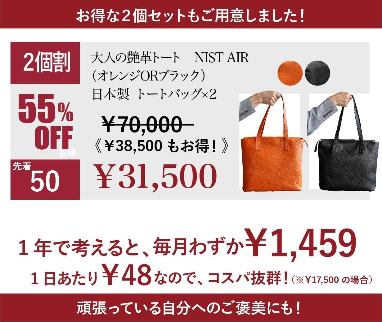 online ceramics トートバッグ 史上最軽量】究極のミニマリズムを追求した大人の艶革トートが登場