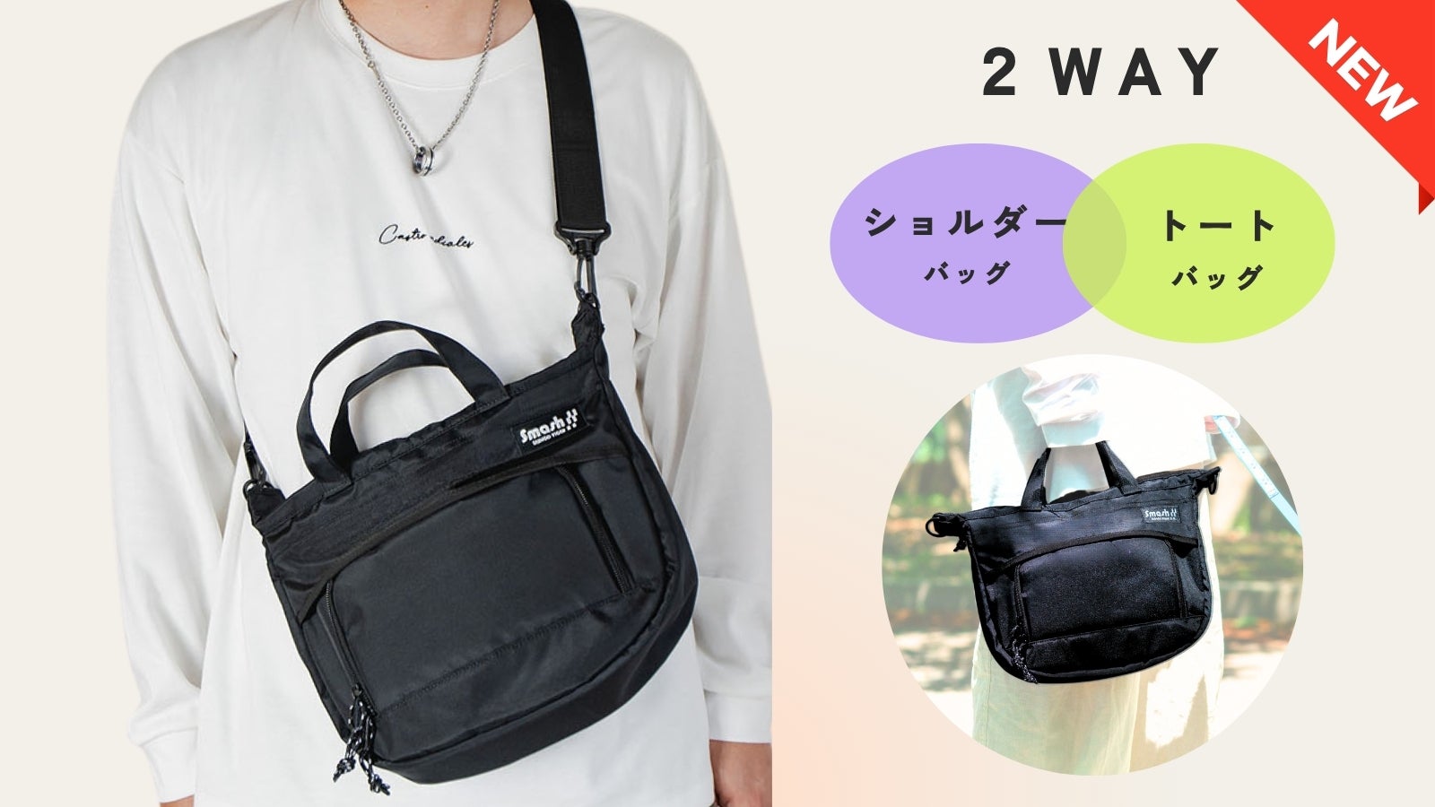 第3弾】子供とのお出かけも手ぶらで！お財布＋11ポケット搭載