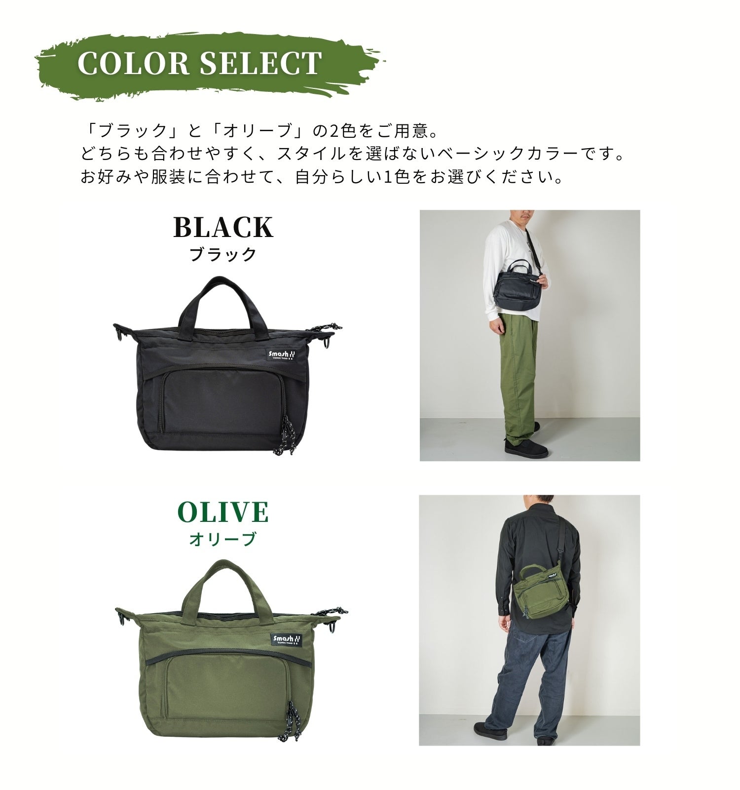 第3弾】子供とのお出かけも手ぶらで！お財布＋11ポケット搭載