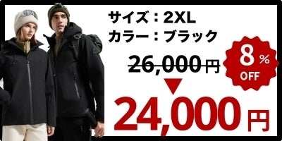 宇宙服素材&遠赤外線蓄暖技術】薄くて軽量な極暖アウトドアジャケット