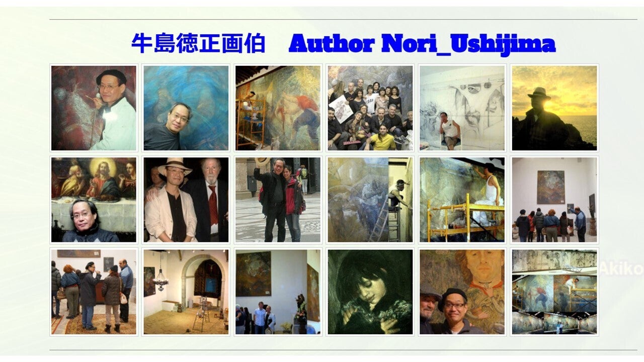 牛島義弘、【孵卵床】、希少な大判額装用画集より、美品、日本人画家 九州豪雨で被害遭った絵画、40枚よみがえらせる…帰郷した37歳保存