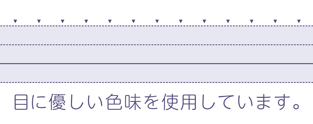 驚くばかり4 線 ノート 最高のぬりえ