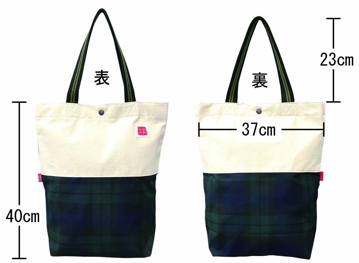 こだわりの倉敷帆布を使用した丈夫なトートバッグをみなさまにお届け