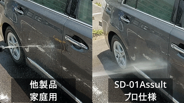 世界受注500万台突破!水洗車、シャンプー、ブロワー、これ1台で 世界受注500万台突破!水洗車、シャンプー、ブロワー、これ1台で