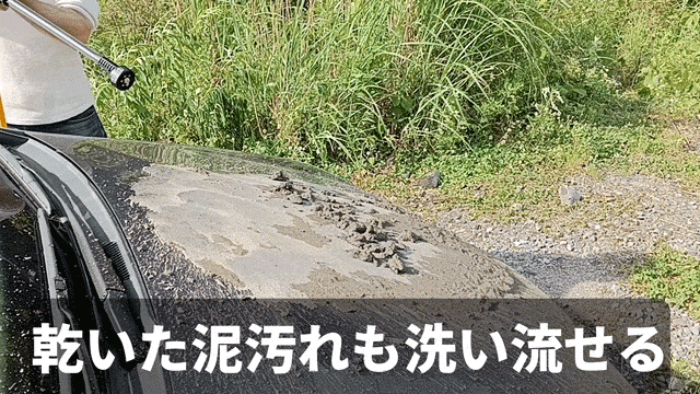 世界受注500万台突破！水洗車、シャンプー、ブロワー、これ1台で