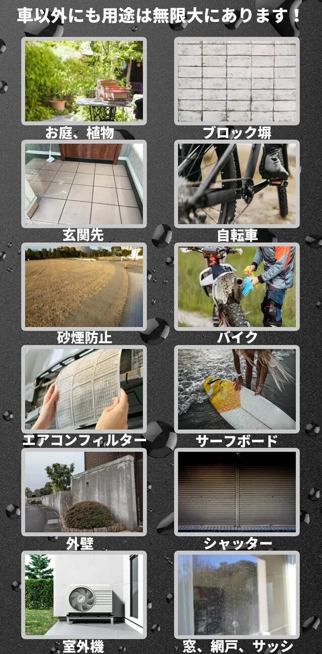 世界受注500万台突破!水洗車、シャンプー、ブロワー、これ1台で 世界受注500万台突破!水洗車、シャンプー、ブロワー、これ1台で
