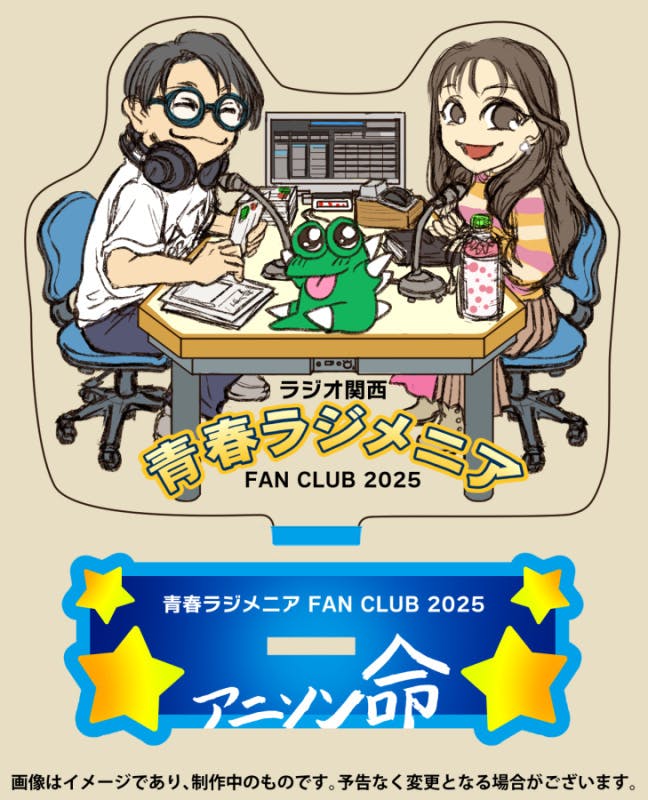 お知らせ】リターンの「アクリルスタンド」のラフデザインを公開