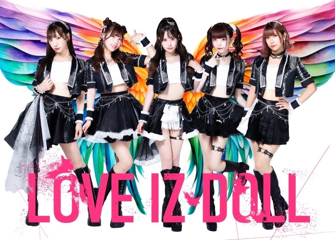 LOVE IZ DOLLの夢！日本武道館公演でライブがやりたい！ - CAMPFIRE
