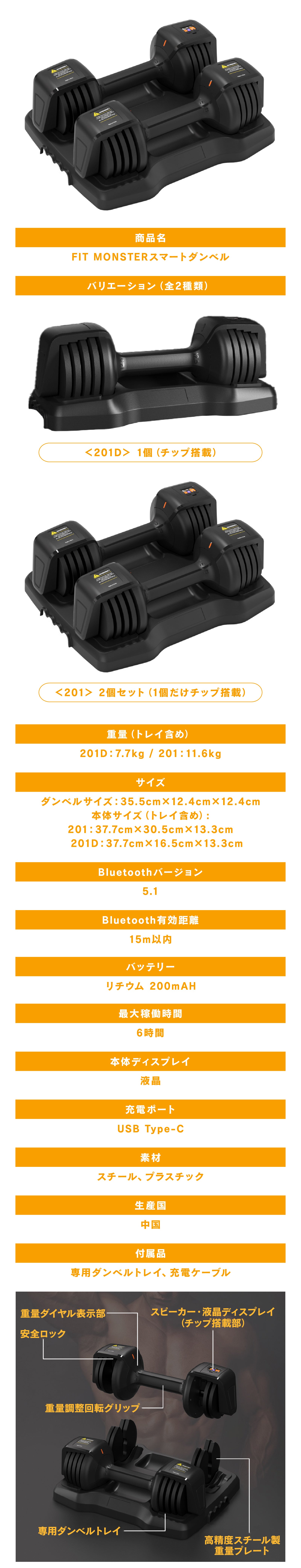 消費カロリー＆トレーニング内容を自動記録｜やる気が持続する可変式
