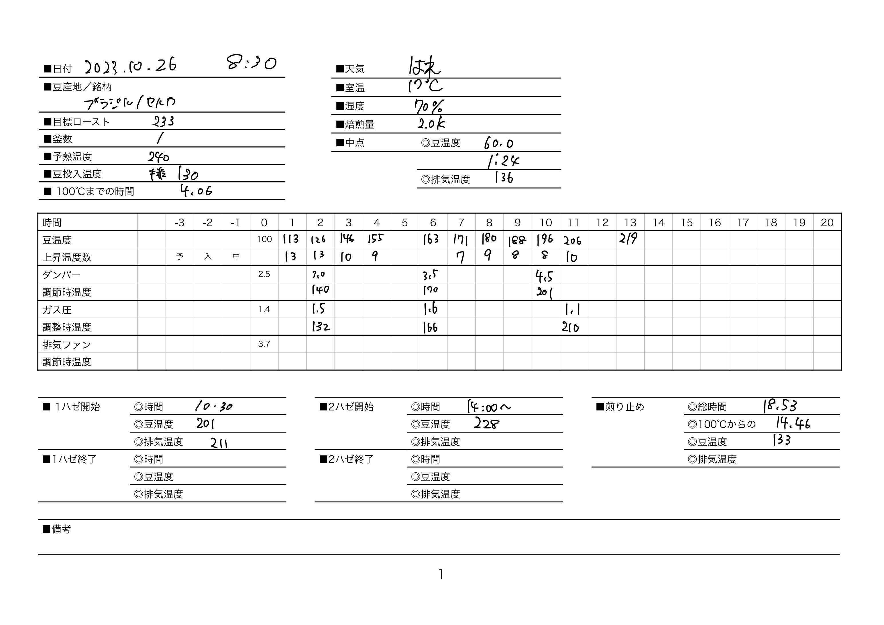 DSCF8169-2.jpg
