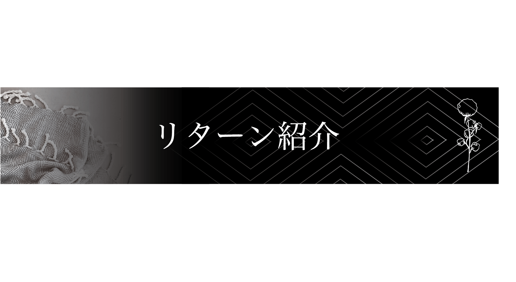 日常にトルコの伝統を纏う 歴史あるタオルから生まれた 柔らかで万能な大判ストール Campfire キャンプファイヤー