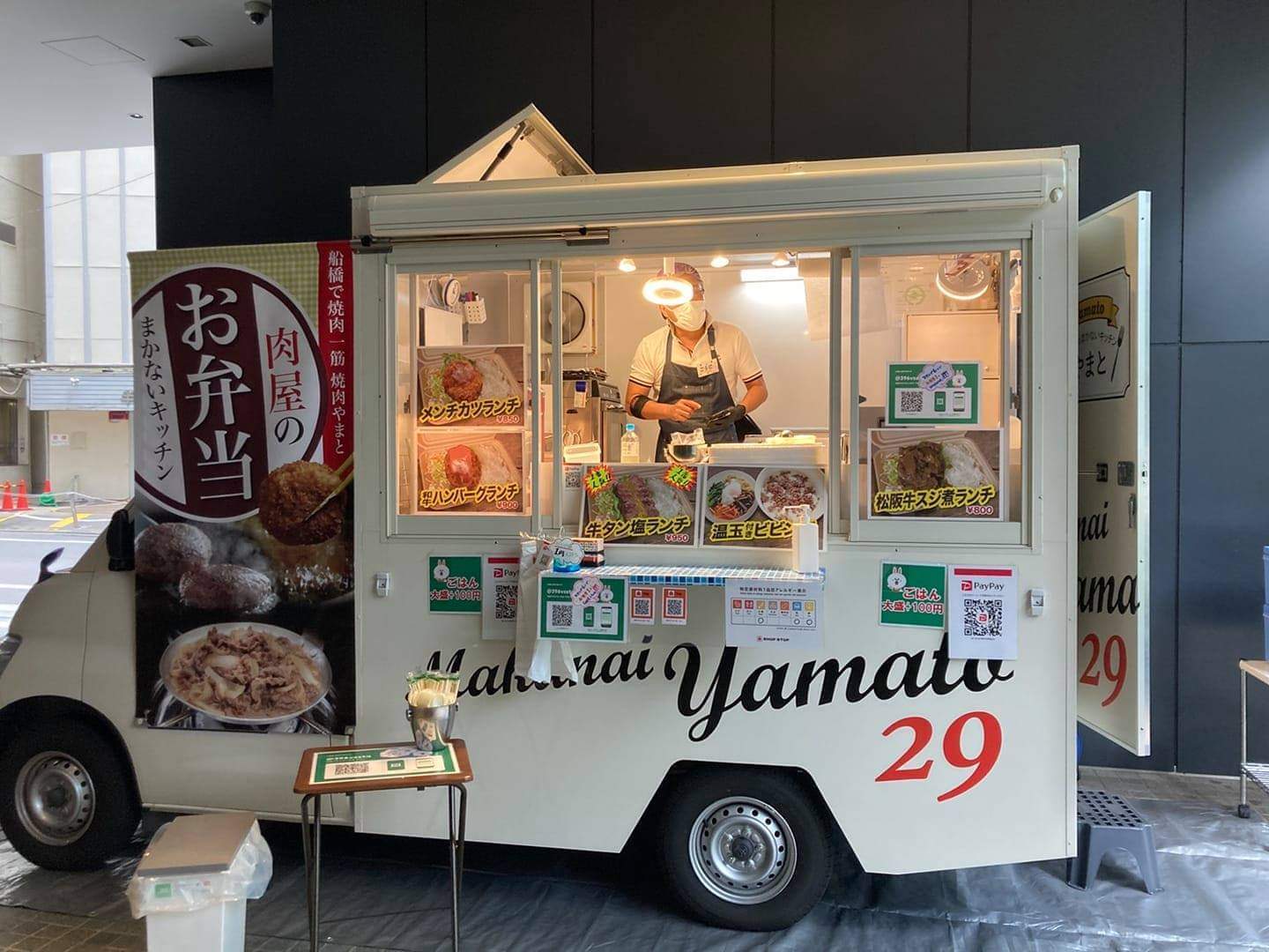 肉屋のまかない弁当のこだわりを多くの人に！！キッチンカー増設