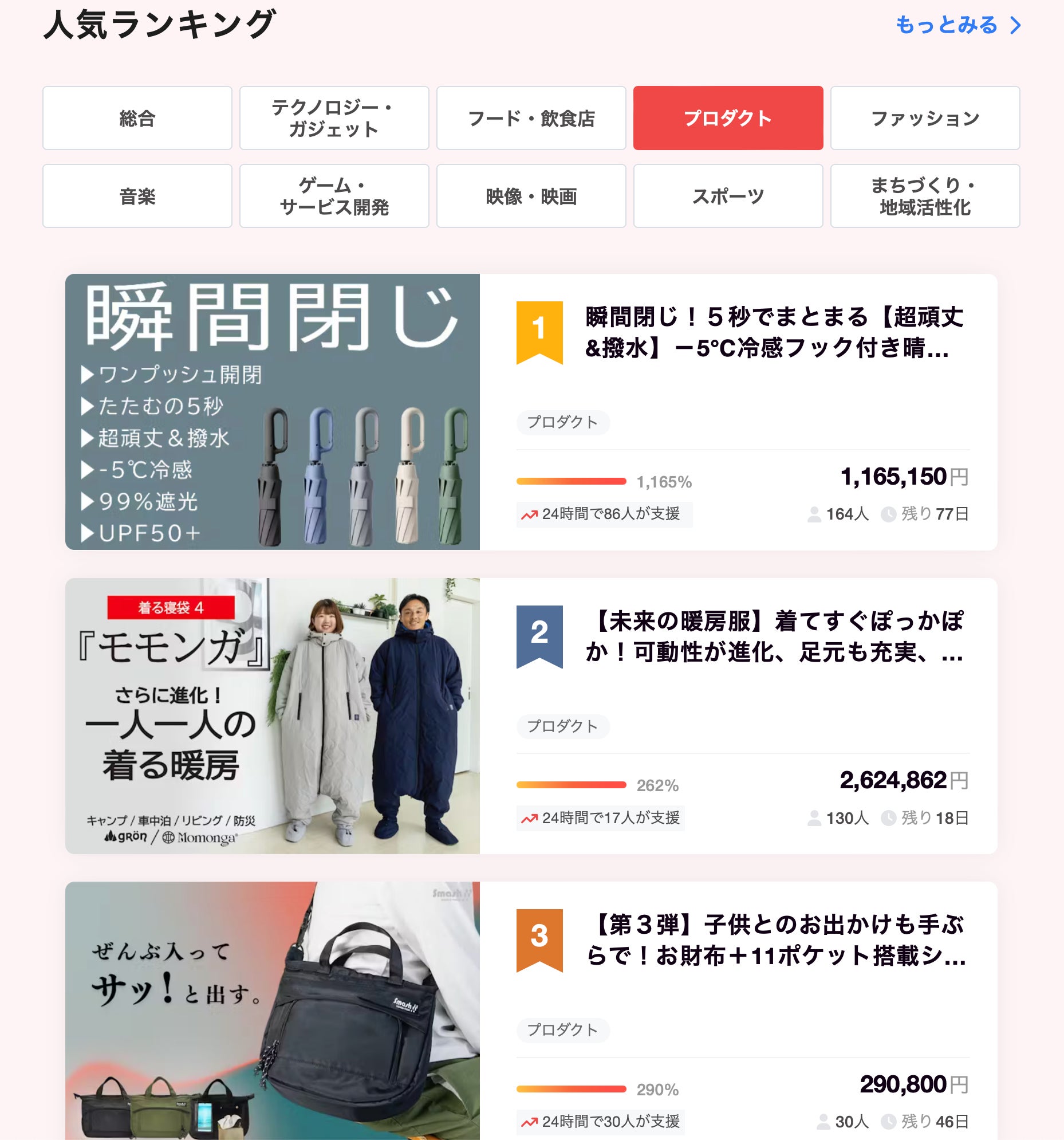 名称未設定.png