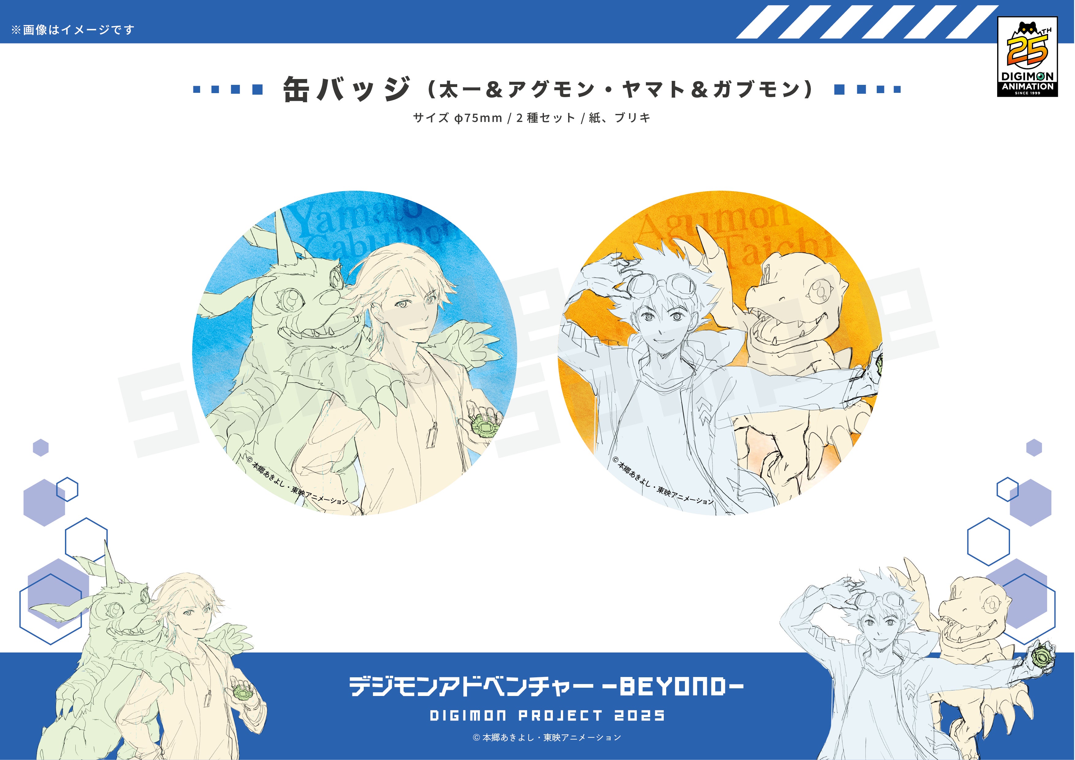 やまとん様 リクエスト 2点 まとめ商品 やまとん様 リクエスト 2点 まとめ商品