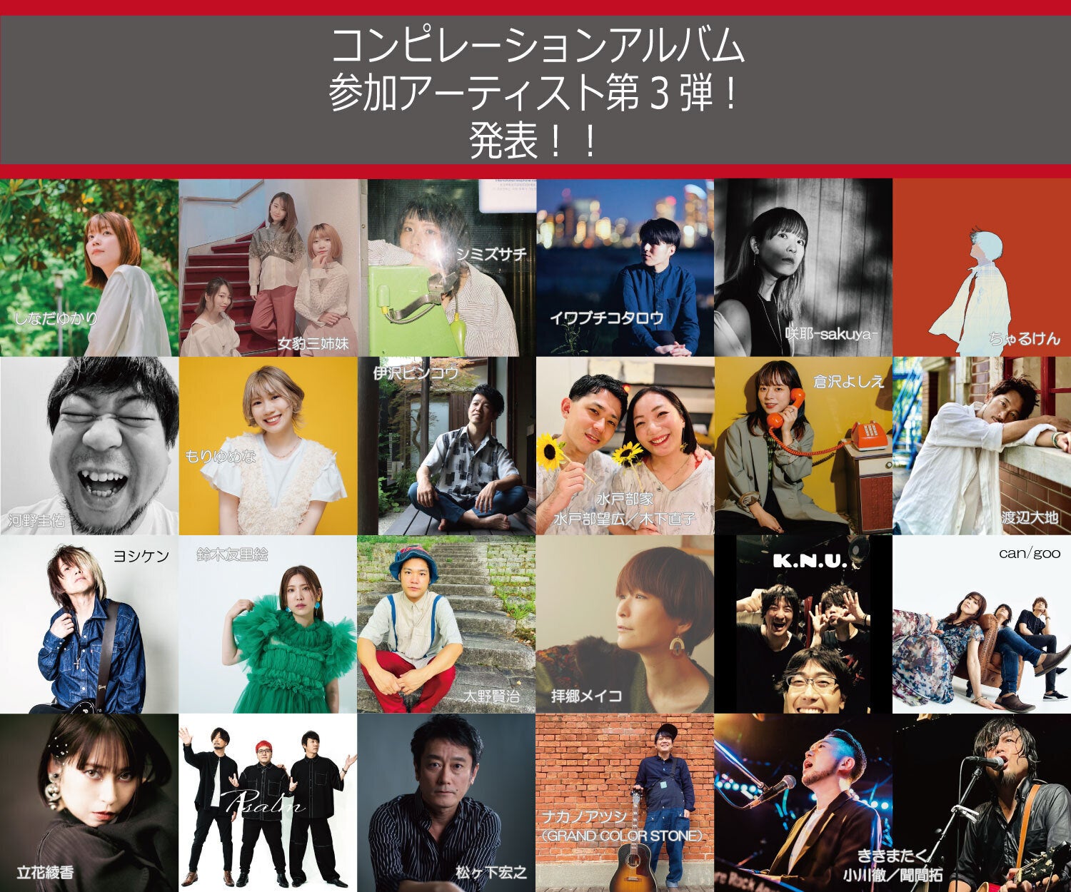 ライブハウス「四谷天窓」復活プロジェクト！ - CAMPFIRE (キャンプ