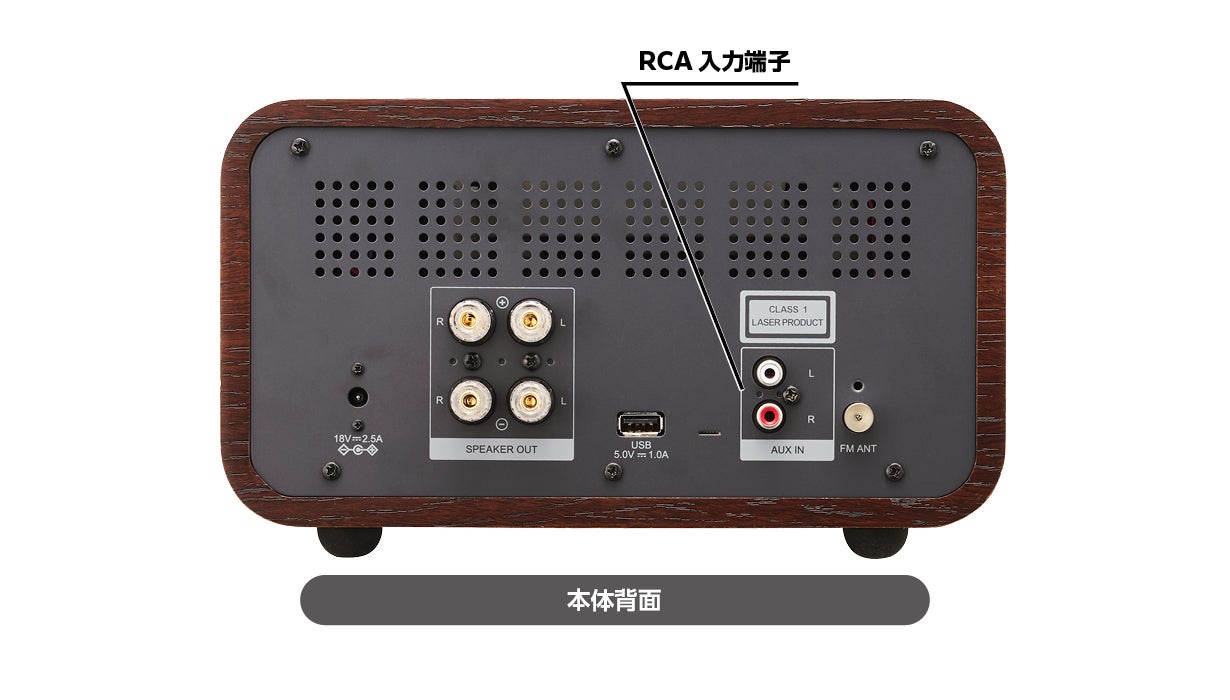 大人のオーディオ第二弾』独り時間を楽しむ真空管ハイブリッドアンプCD