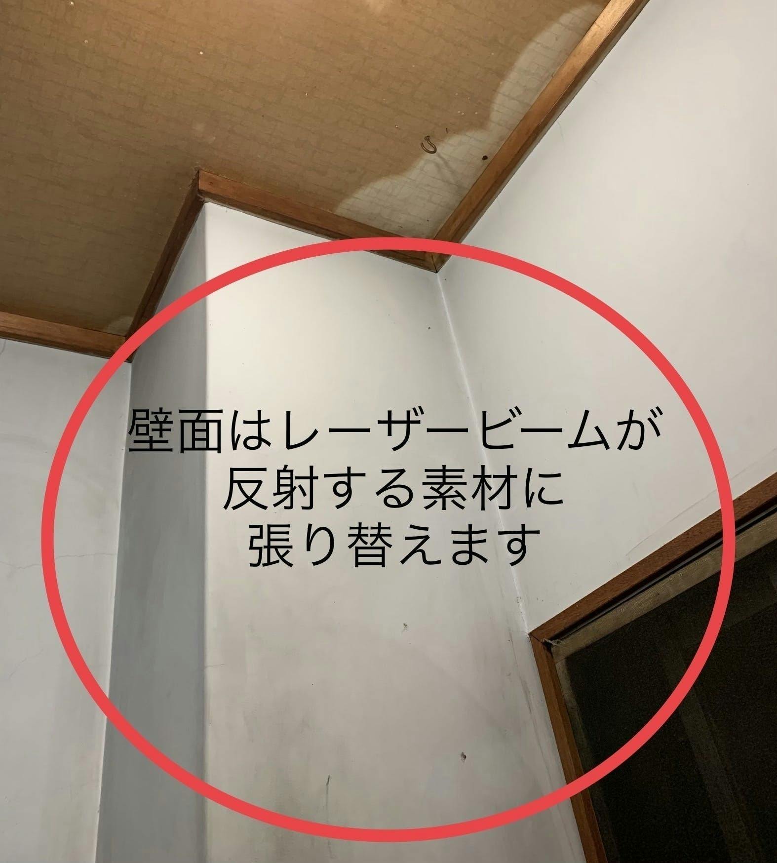 としちゃん 丸銀 再生プロジェクト第2弾 トイレ を大改修ぅ Part 2 Campfire キャンプファイヤー としちゃん 丸銀 再生プロジェクト第2弾 トイレ を大改修ぅ Part 2 Campfire キャンプファイヤー