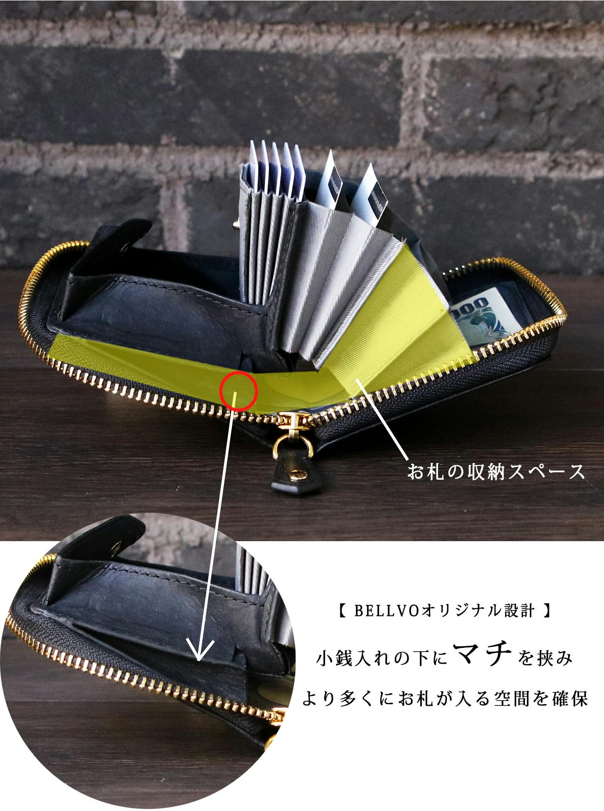 お札は折らず・膨れない新構造を実現したラウンドZIPミニ財布