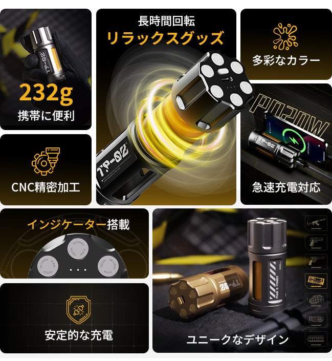 指先で回転、エネルギーを掌握！ モバイルバッテリーTrozk TP-02