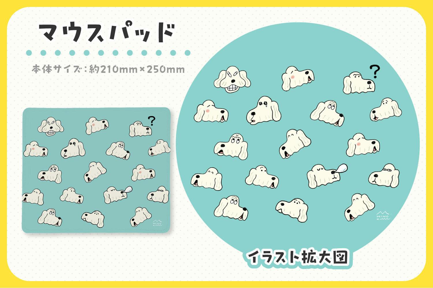 ジョン助 ぬいぐるみ クラウドファンディング ジョン助ぬいぐるみ化プロジェクト！ - CAMPFIRE (キャンプ