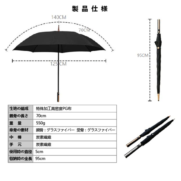 スタイリッシュなデザインと実用性兼備 高級感あふれる紳士傘 Zuodu Campfire キャンプファイヤー