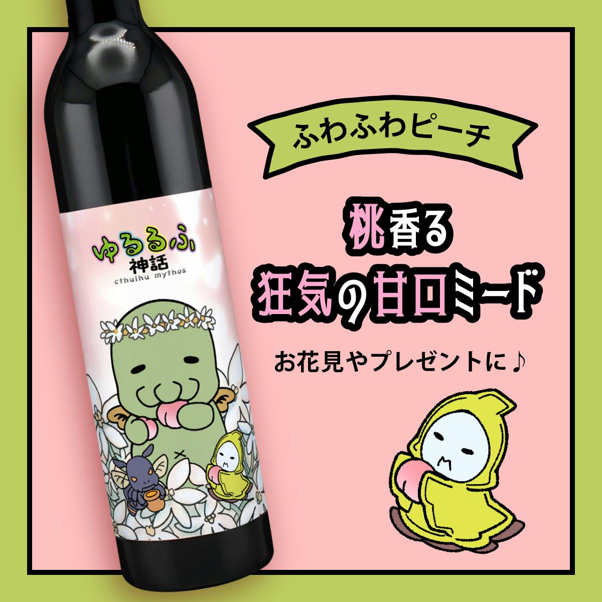 ミソス様② おまとめ10点