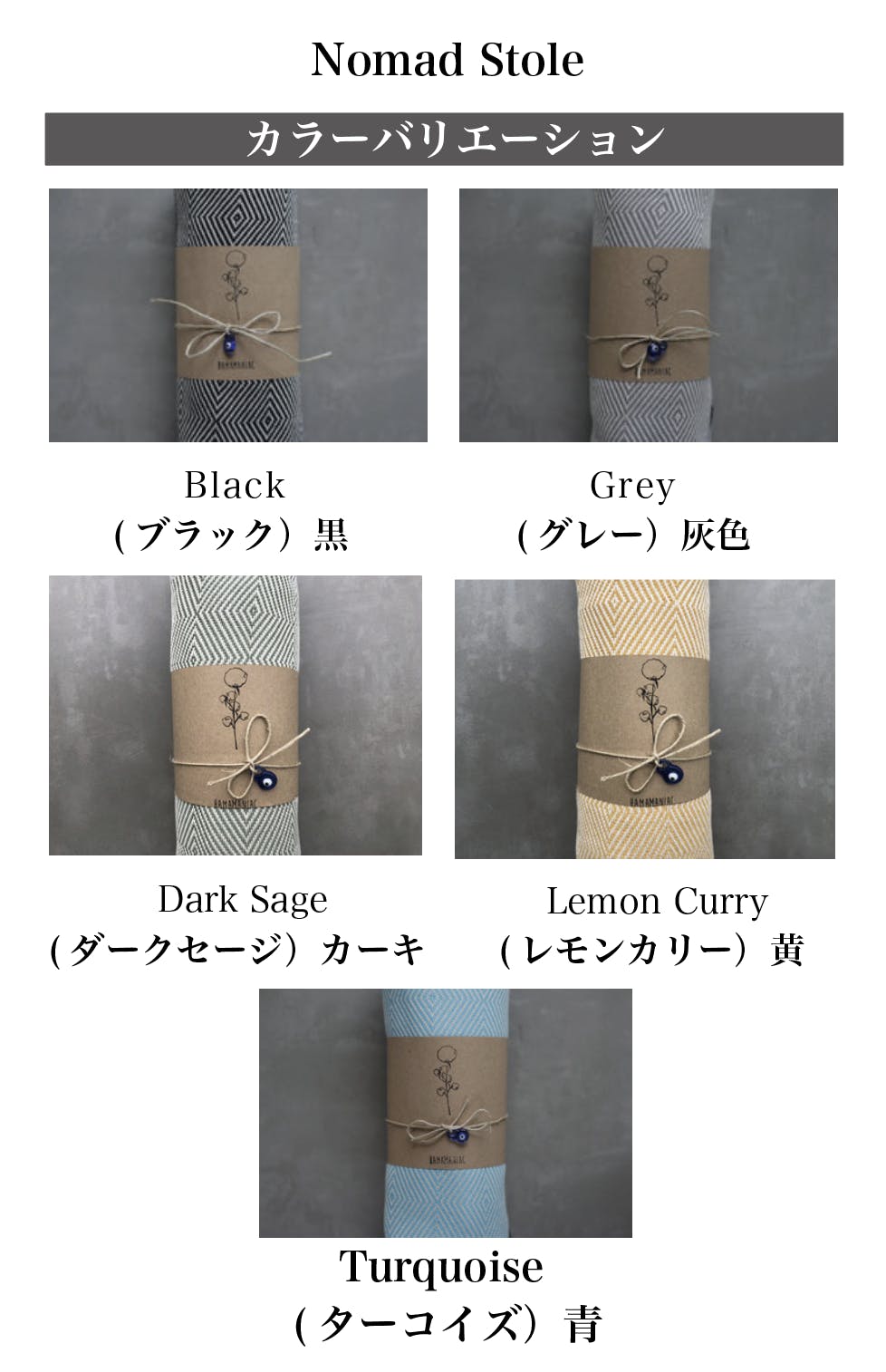 日常にトルコの伝統を纏う！歴史あるタオルから生まれた 柔らかで