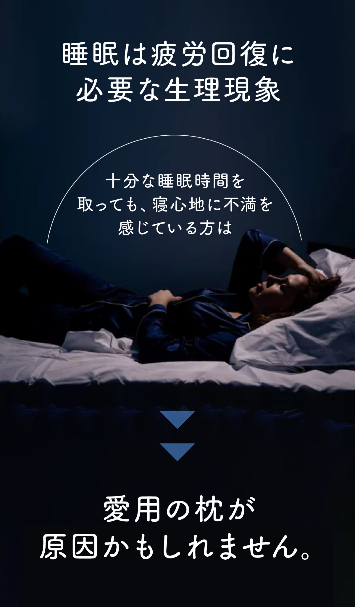 バクの快眠まくら]もう枕で悩まない！高さ簡単調整。無重力体験で