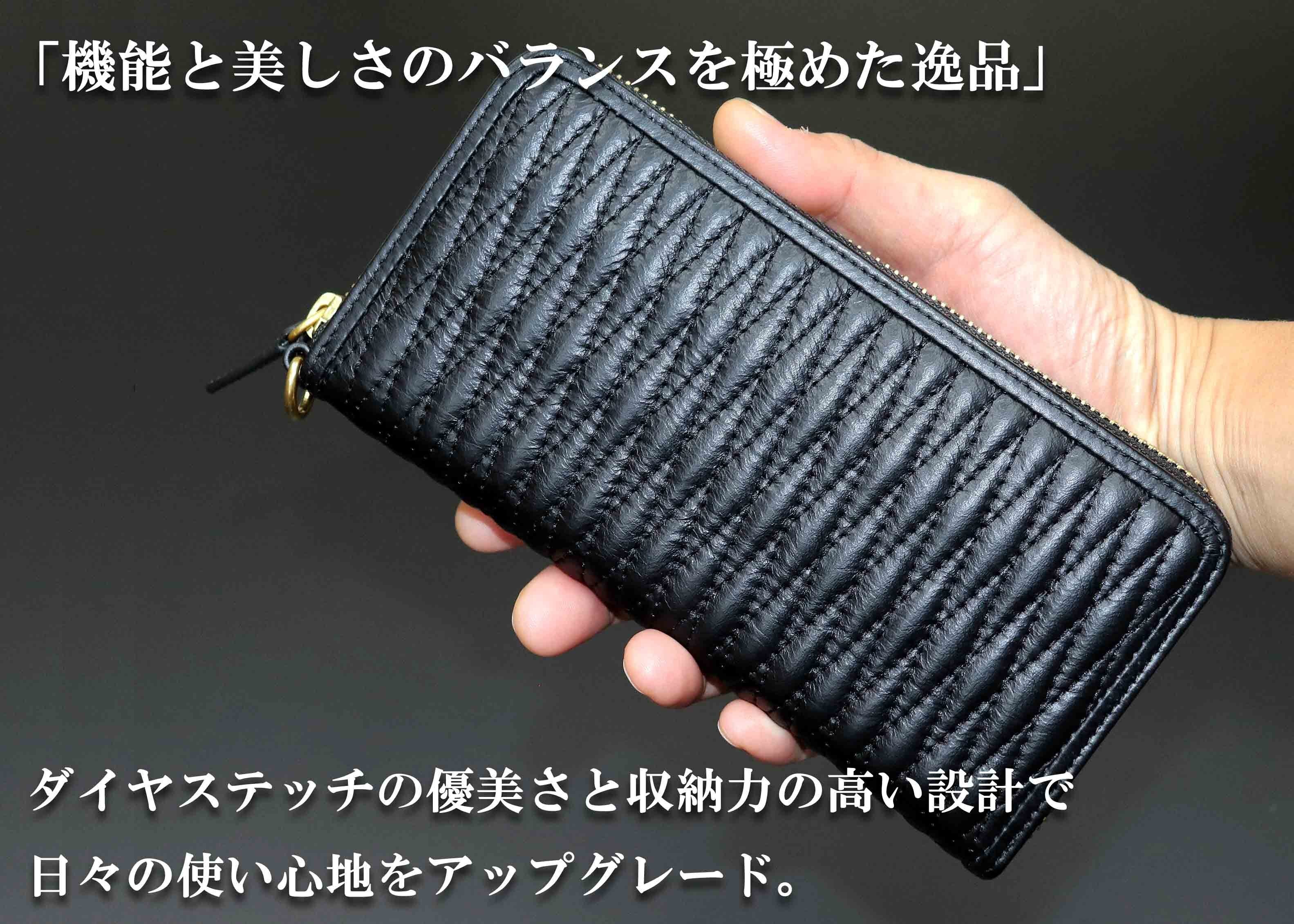 圧倒的存在感、持つ者のスタイルを静かに語る「ダイヤステッチ本革長