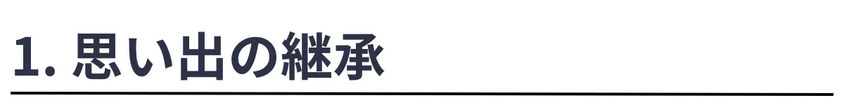 白い背景と黒い文字AI によって生成されたコンテンツは間違っている可能性があります。