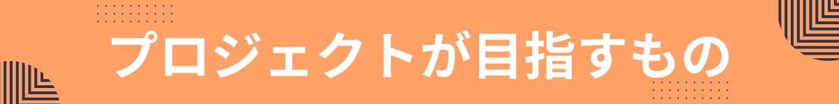 アイコンAI によって生成されたコンテンツは間違っている可能性があります。