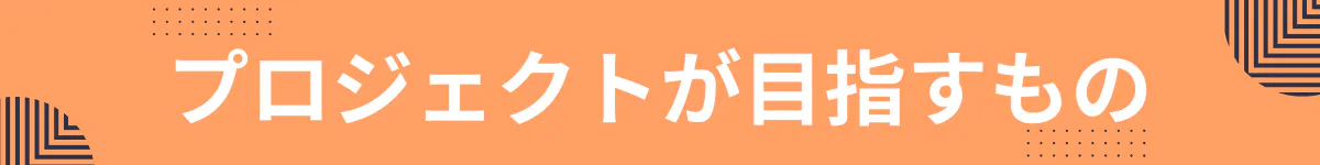 アイコンAI によって生成されたコンテンツは間違っている可能性があります。