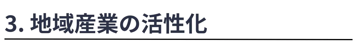 テキストAI によって生成されたコンテンツは間違っている可能性があります。