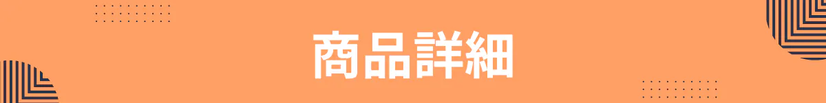 アイコンAI によって生成されたコンテンツは間違っている可能性があります。