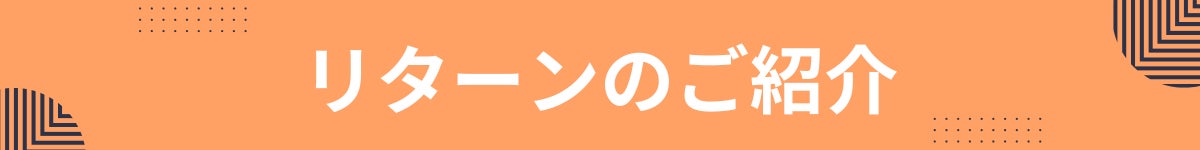 アイコンAI によって生成されたコンテンツは間違っている可能性があります。