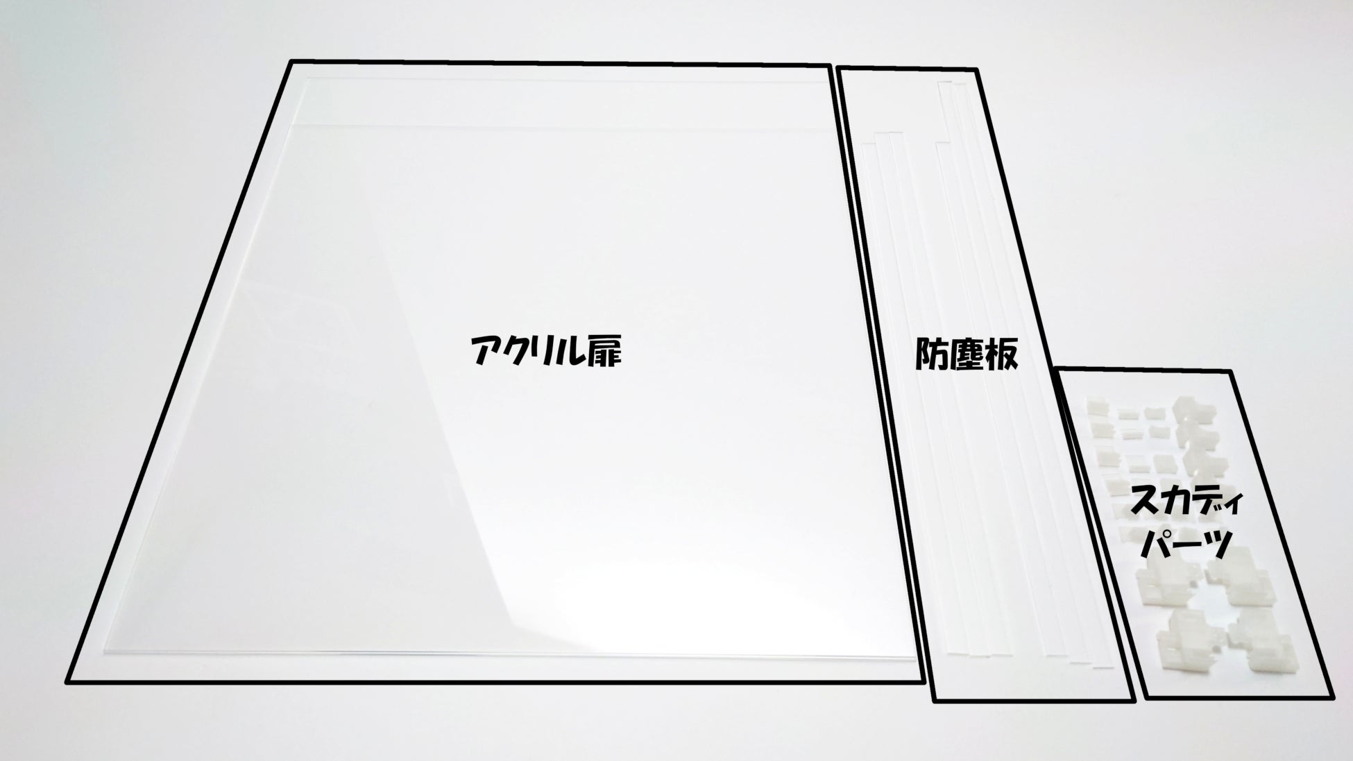 部品例：基本版「SCD01-R32（CL）」