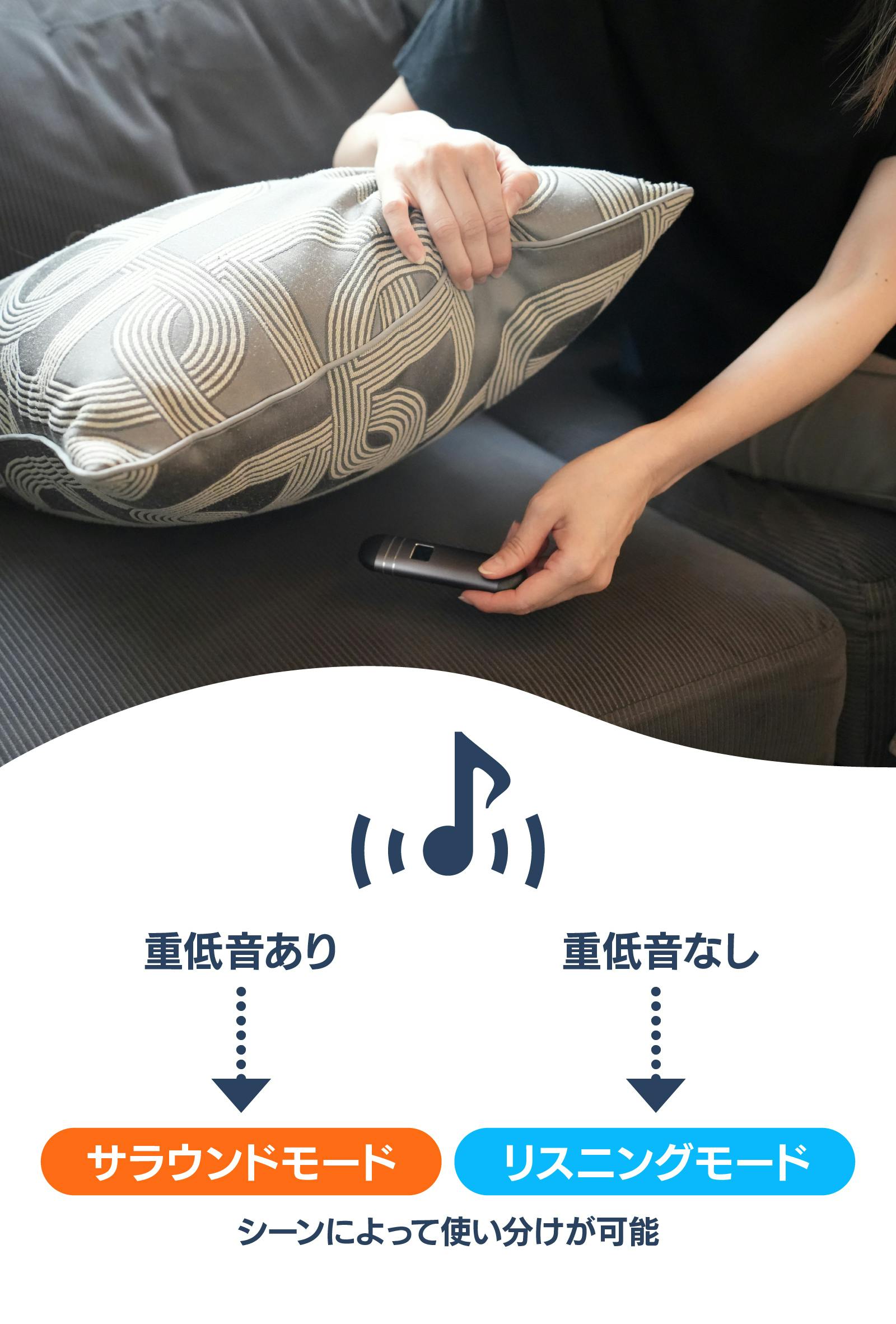 イヤホンからの解放】枕の下に挟むだけ。自分だけ聴こえる骨伝導