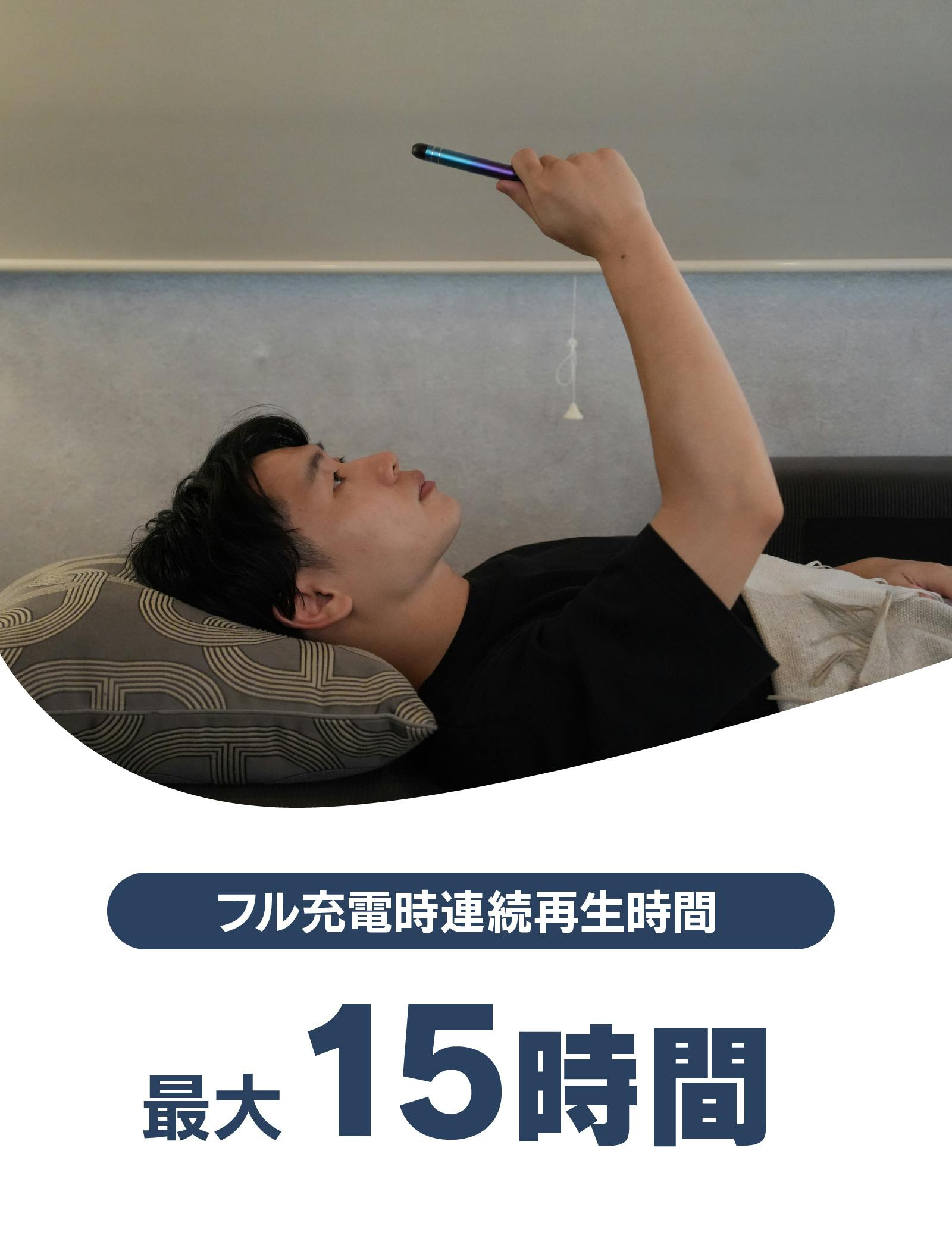 好評につき延長！【イヤホンからの解放】枕の下に挟むだけの骨