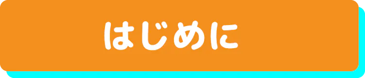 人 つながる みらいLab 今を生きる みんなの輪